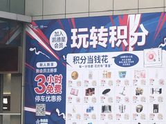-凯德广场(金牛店)
