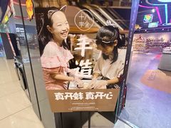 -十八字金·银饰·开蚌DIY·手工体验团建(世纪金源店)