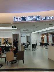 -时尚殿堂hair salon