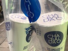 -茶百道(世纪大道店)