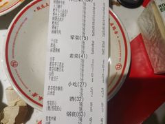 -厂花素芬九宫格火锅(红光店)