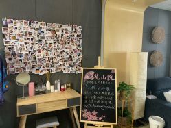 -觅屿日式脱毛美肤