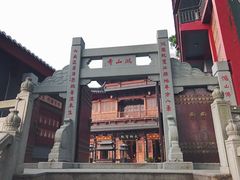 -厦门鸿山寺