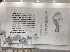 -朱自清故居