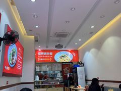 -嗨椒小面(萝岗万达店)