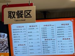 -闫家驴肉老店(华电一校店)