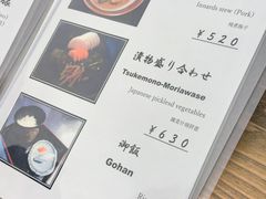 -ほうとう不動(東恋路店)