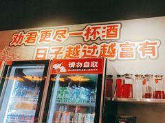 -东方一串·鲜肉小串·小酒馆(壹航城店)