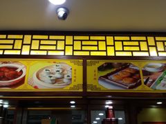-王興記(中山路店)