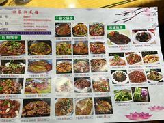 -回家湘菜馆(浮山后店)