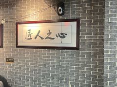-汉时湘菜