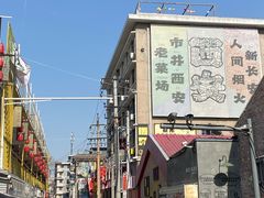 -大学习巷清真寺