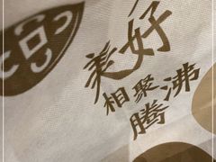 -湊湊火锅·茶憩(东城民盈国贸城店)