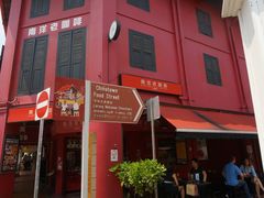 门面-南洋老咖啡(牛车水店)