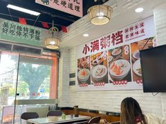 -吴一川牛腩粉(西村店)