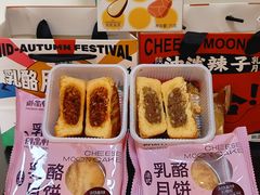 -御品轩(立丰城店)