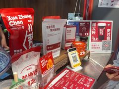 -陈学正酸梅汤(大学习巷店)