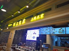 门面-阿三生煎(盛华里店)