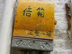 -小洲村