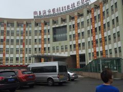 -上海市曹杨职业技术学校