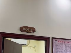 -张钰强中医正骨推拿连锁(唐家人才公寓店)