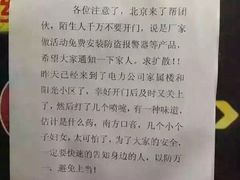 -蜀香居鲜毛肚火锅