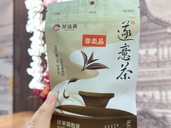 -茶话弄(北京通州万达店)
