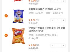 -大润发(康桥店)