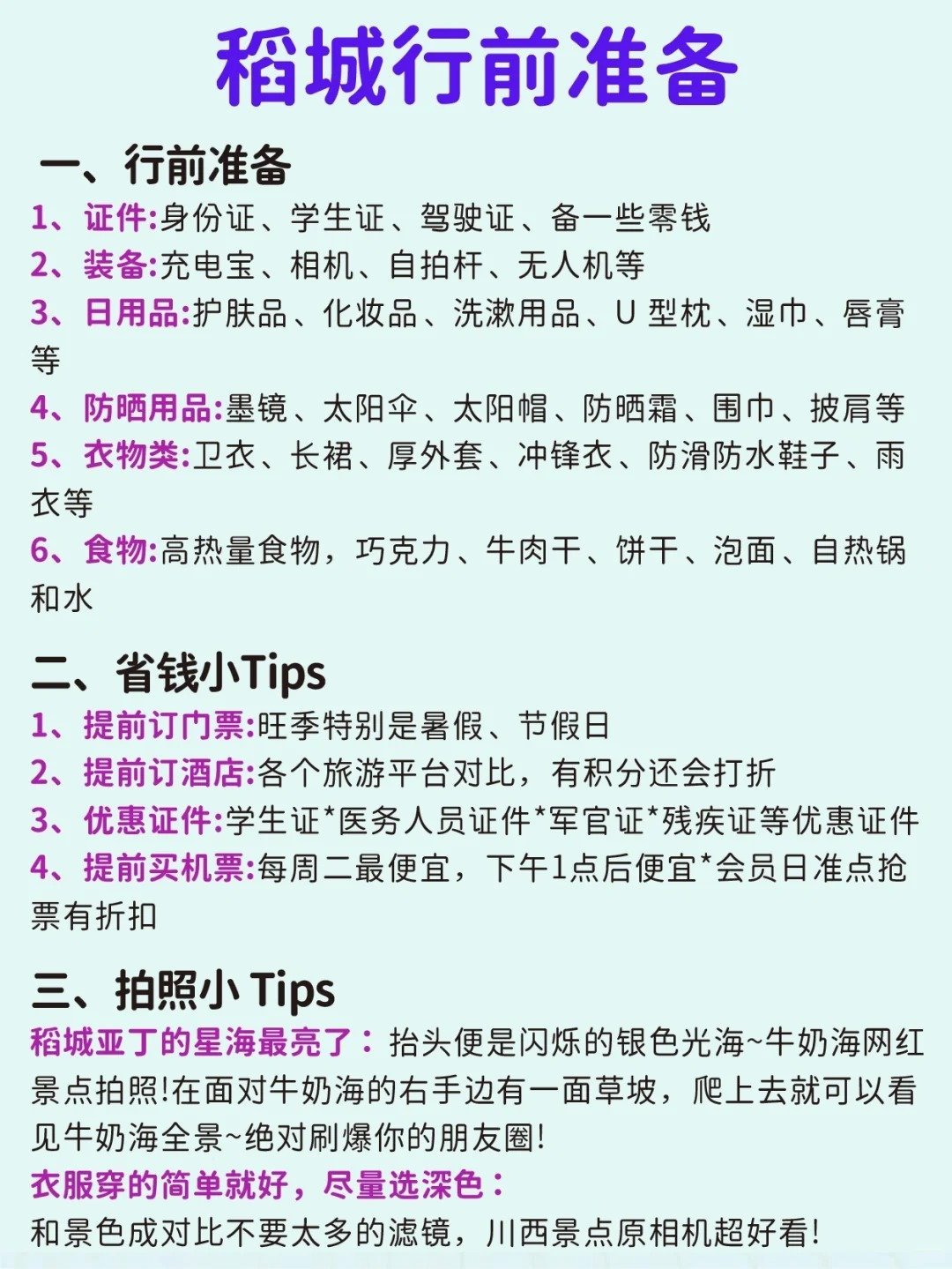 https://qcloud.dpfile.com/pc/nz5nYkXU3qI7h8-sWx7lWkCv5ftSbTPkQWriryL8HA9YHAwJT4SoEwT2ko0fKIcDY0q73sB2DyQcgmKUxZFQtw.jpg