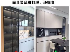 -居丽装饰空间设计(总部)