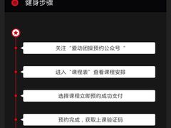 -威尔仕健身(海伦中心店)