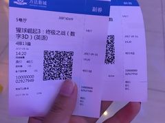 -万达影城(芜湖万达广场激光IMAX店)