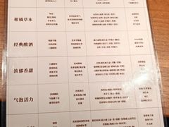 -MM·五声·音乐人与调酒师(西安路店)