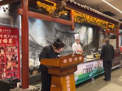 -山西会馆·晋菜·晋商宴·牌匾博物馆(胜利东街店)