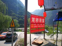 -石砭峪水库
