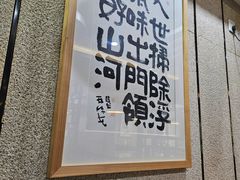 -建基泡馍·西安老字号·清真(永宁店)