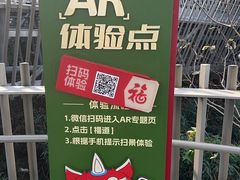 -福道