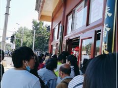 -秋栗香(地安门店)