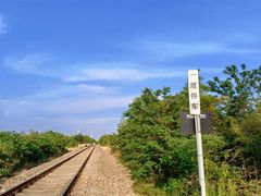 -乌龙涧铁道铁轨景
