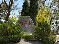 -燕窝岭