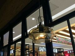 -东园小馆·早茶·淮扬小炒(三盛广场店)