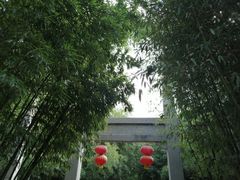 -竹泉村旅游度假区