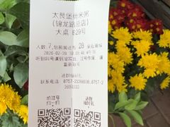 -大良毋米粥(锦龙路总店)