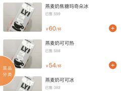 -云端咖啡(古北水镇景区店)