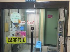 -半岛宠物医院24小时(白果林店)
