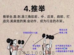 -UP健身私教馆(南山书城店)