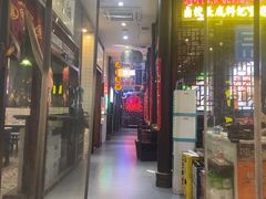 -卤校长老火锅(杨家坪直营店)