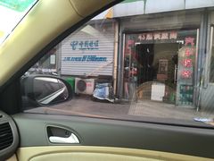 -济南雷朋汽车隔热膜专营店(工业北路店)