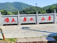 -杭州半山国家森林公园