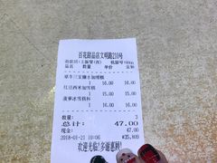 -百花传统甜品店(原址店)